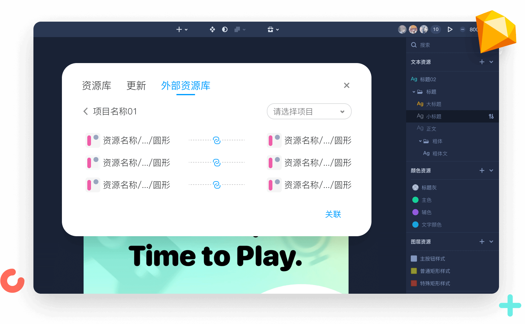 摹客DT