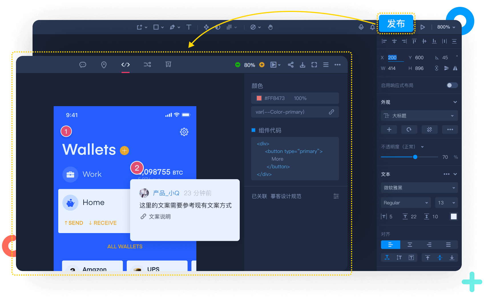 摹客DT