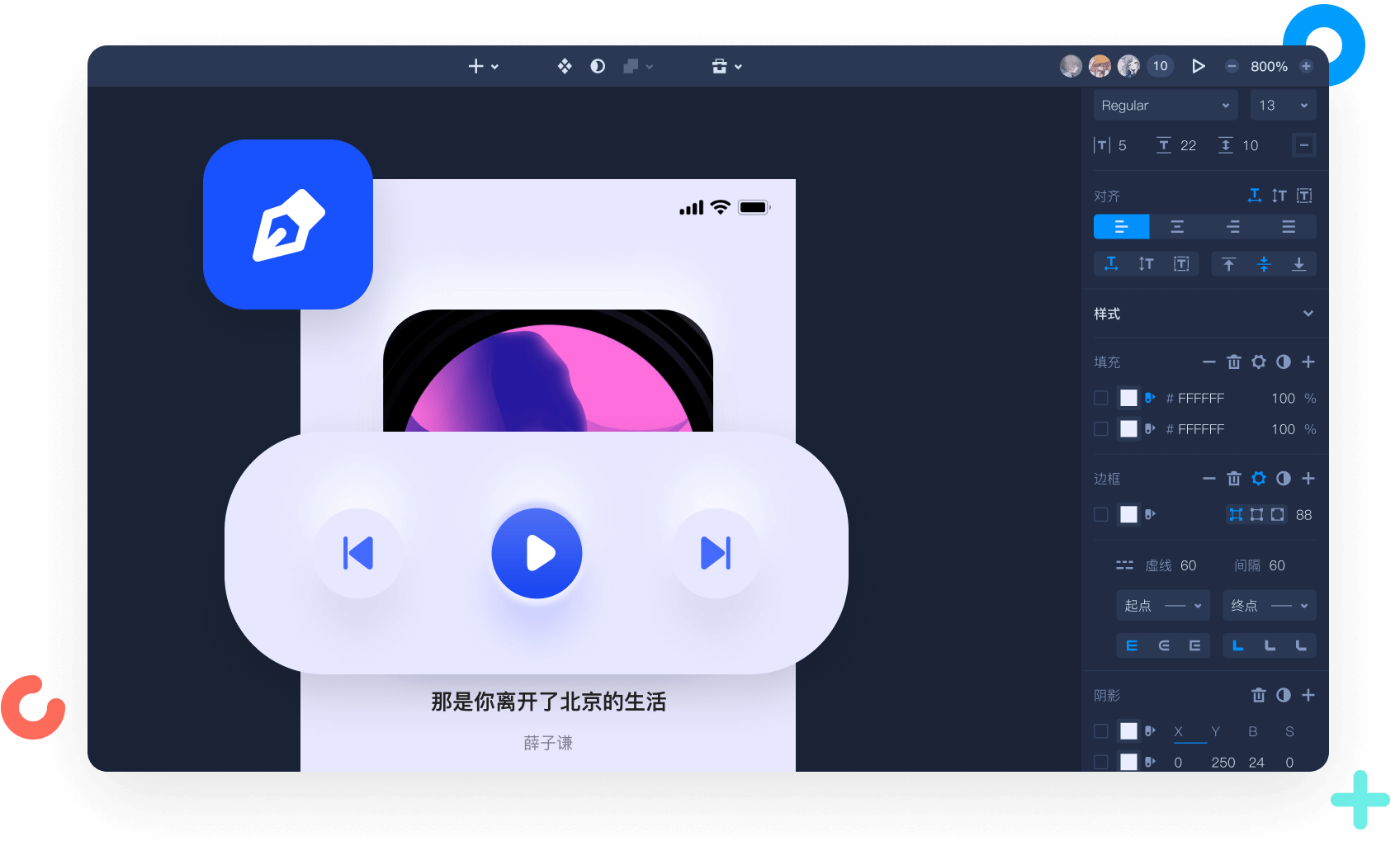摹客DT